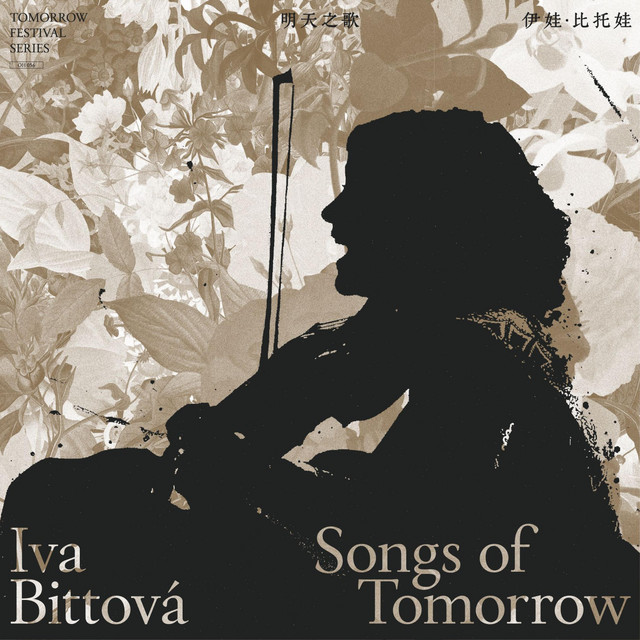 明天之歌 Songs of Tomorrow