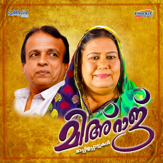 Muthu Muhammed (Duet) cover art