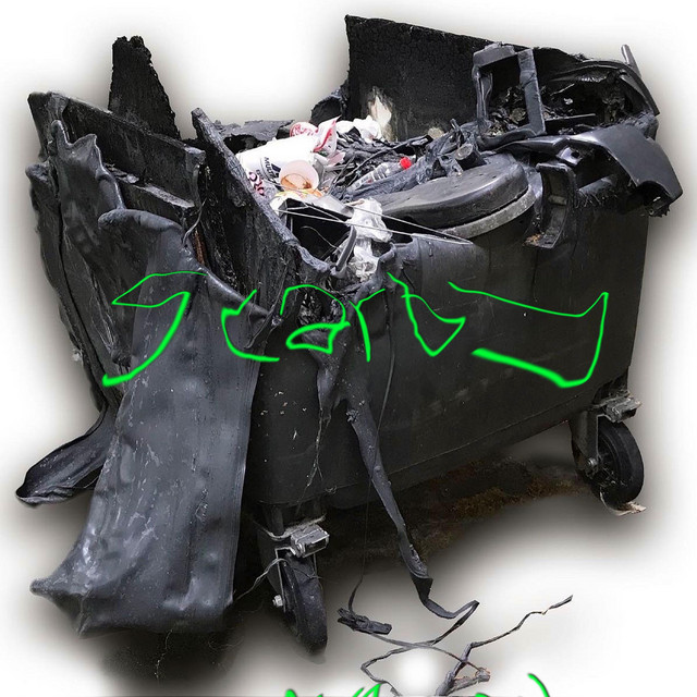 Anxiety Broken Life cover art