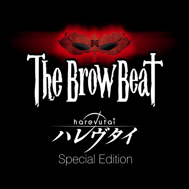 harevutai (Special Edition) - EP by The Brow Beat | Spotify