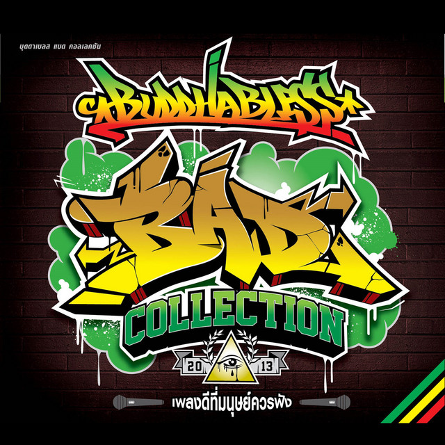 BUDDHA BLESS BAD COLLECTION cover