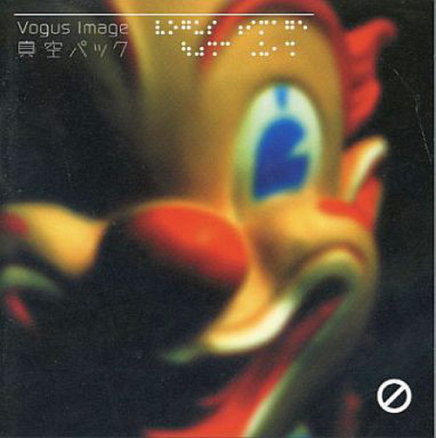 Vogus Image Photo