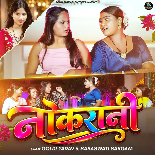 Naukrani album image