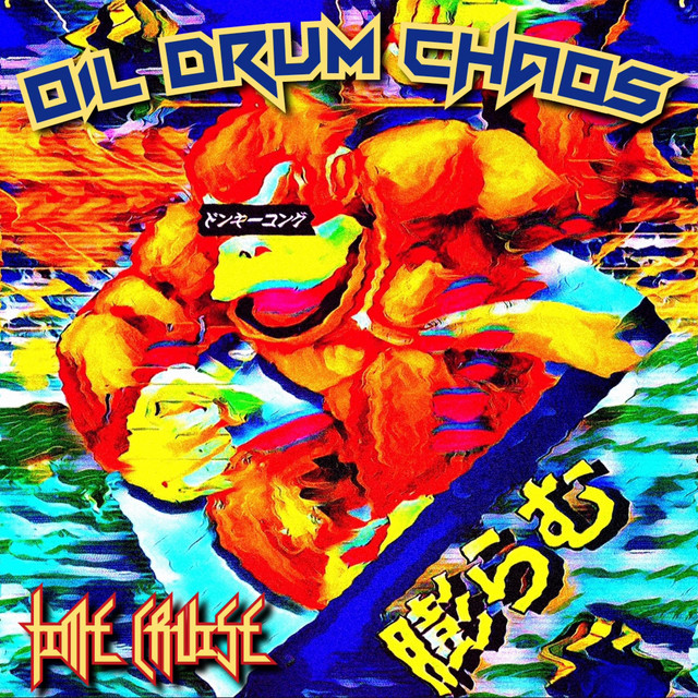 Oil Drum Alley (Dark Synth Mix) Single by TIME CRUISE Spotify