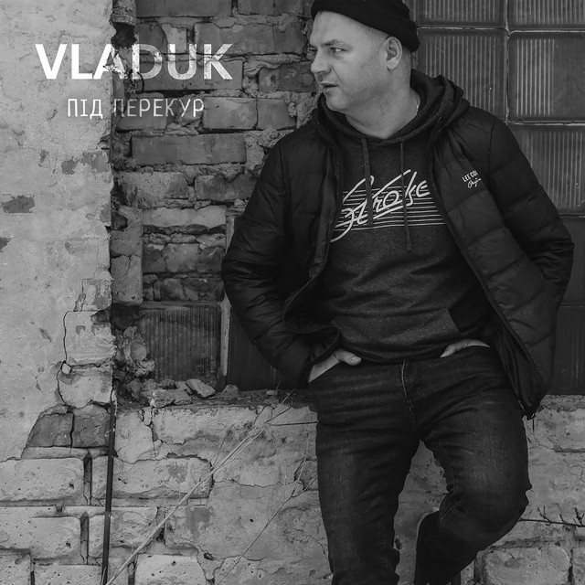 Обкладинка: Під перекур — Vladuk