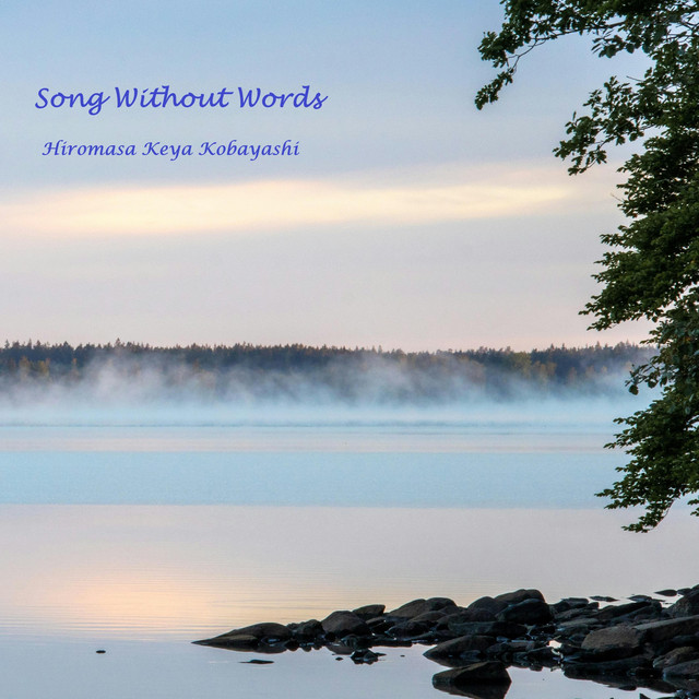 Song Without Words - Felt Piano Version