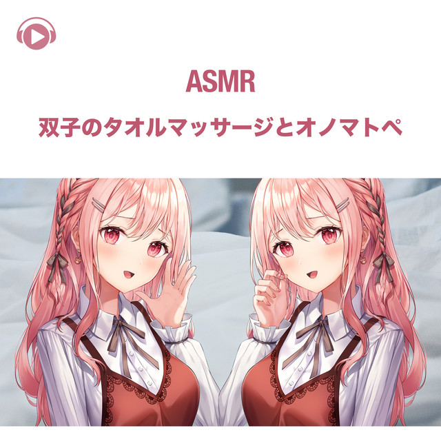 ASMR - Hutagonotaorumassazitoonomatope cover art