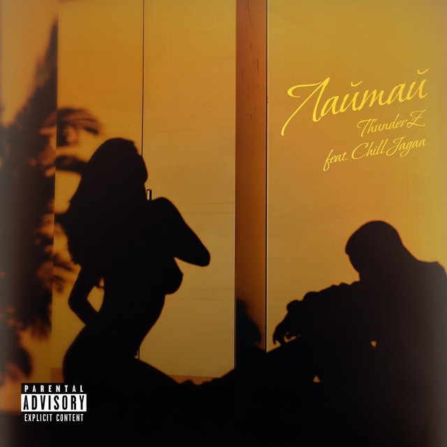 Laitai - Single by ThunderZ | Spotify