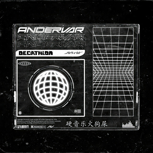 Decathlon Ep cover