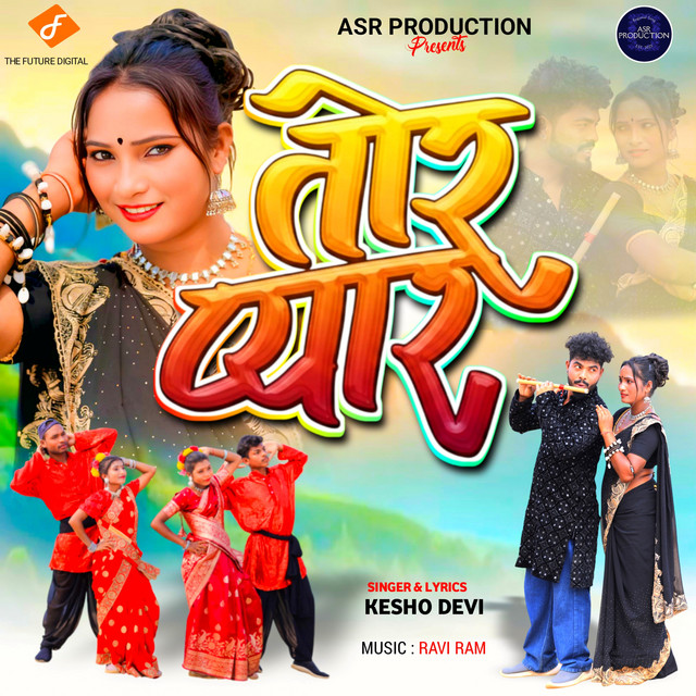 Tor Pyar