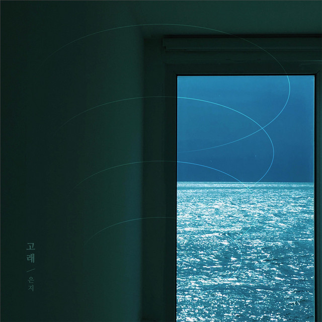 Whale cover art