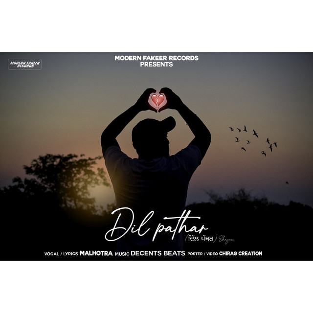 Dil Pathar cover art