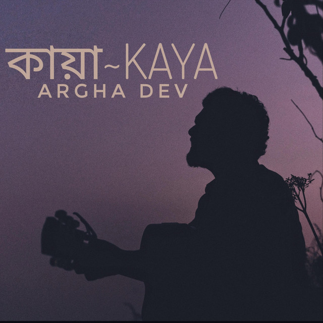 Kaya cover art
