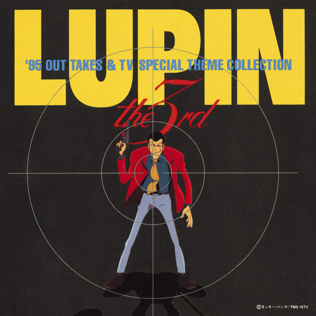LUPIN THE THIRD '95 OUT TAKES & TV SPECIAL THEME COLLECTION