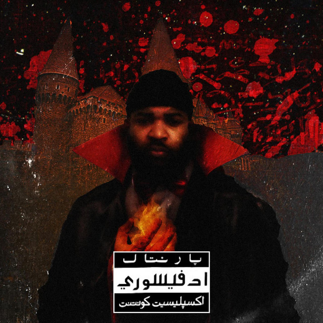Separayted at Dartaggeddon cover art