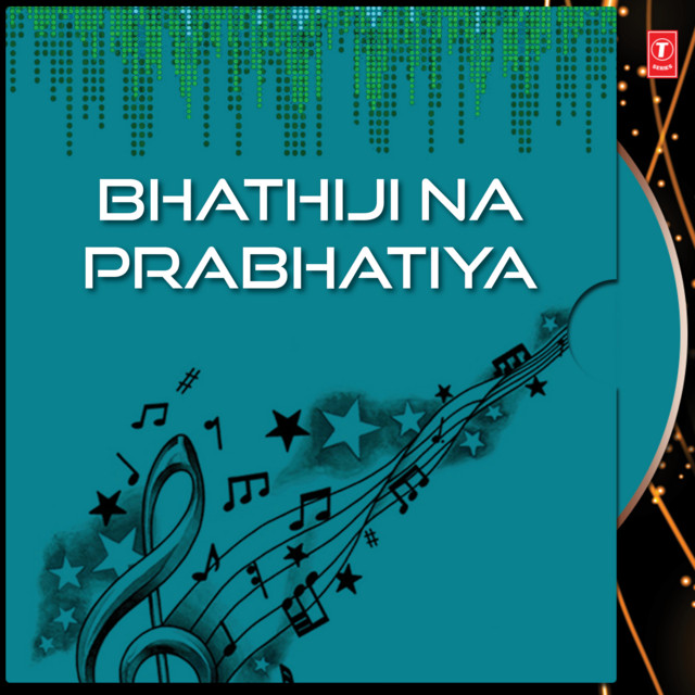 Bhathiji Na Prabhatiya cover art