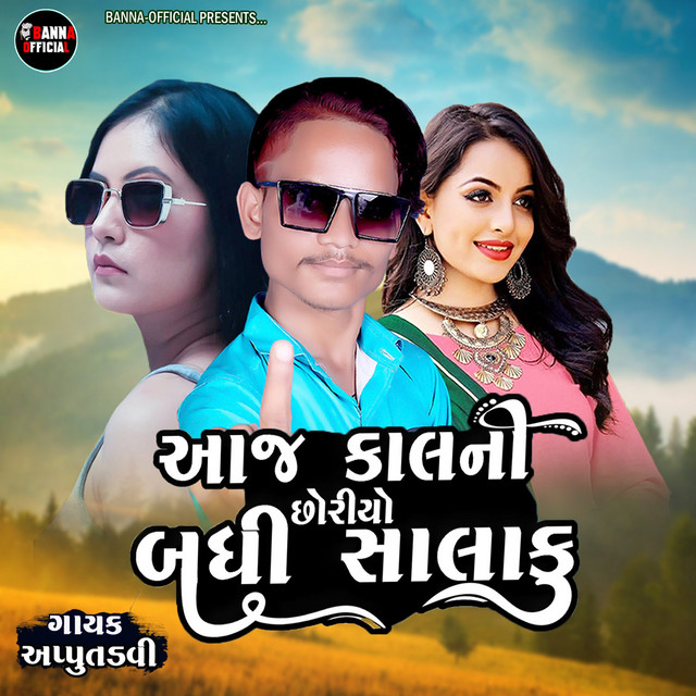 Appu Tadvi