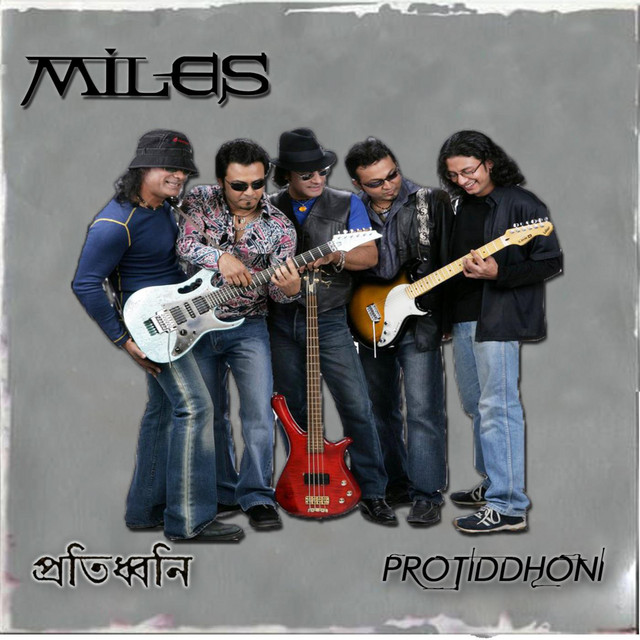 Protiddhoni cover art