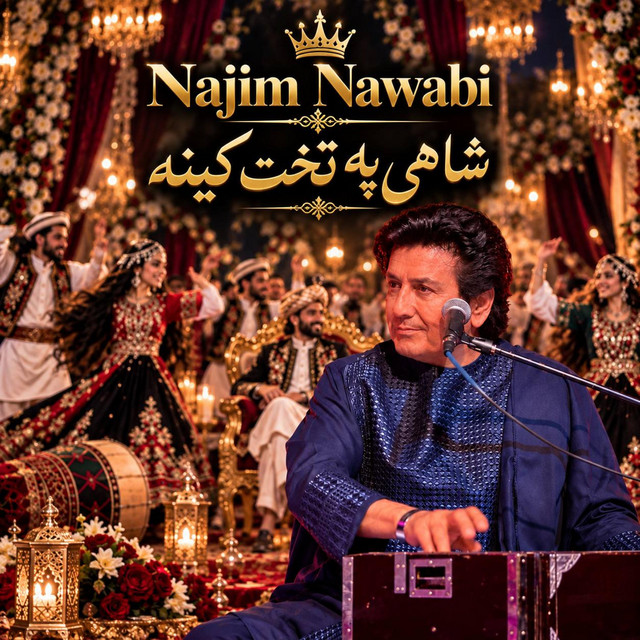 شاهی په تخت کینه album image
