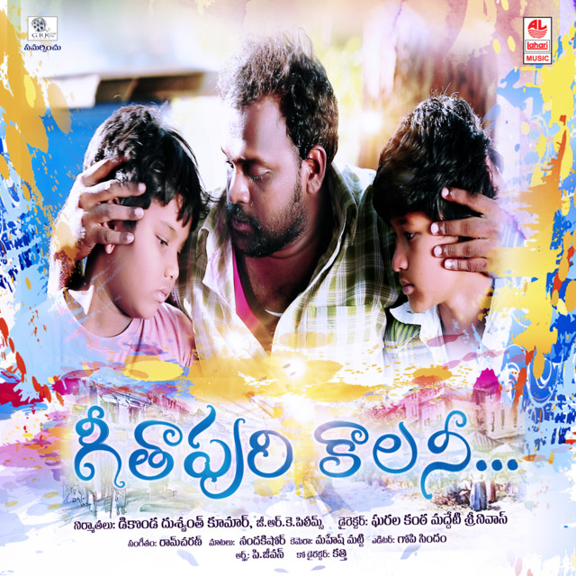 Nenu Manishe cover art