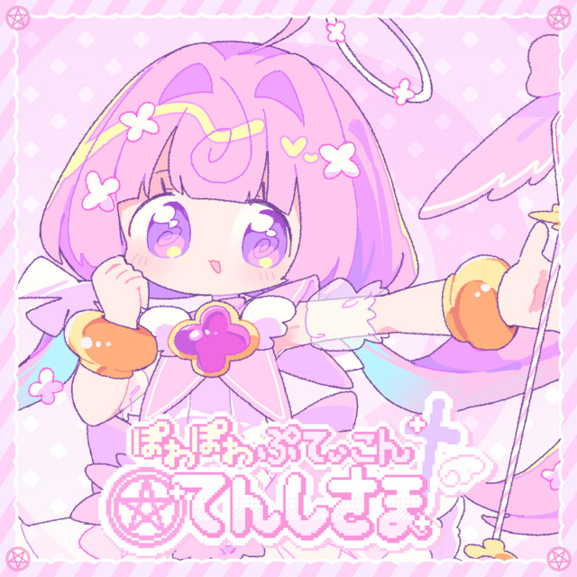桃色の雲です♡