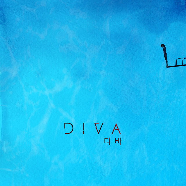 디바 Original Sound Track cover
