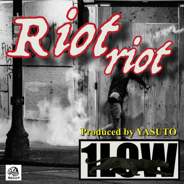 RIOT riot