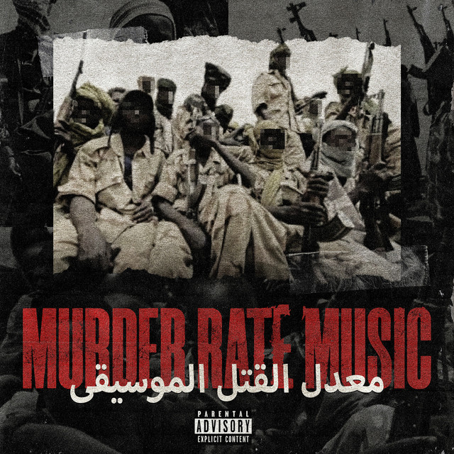 Murder Rate Music cover art
