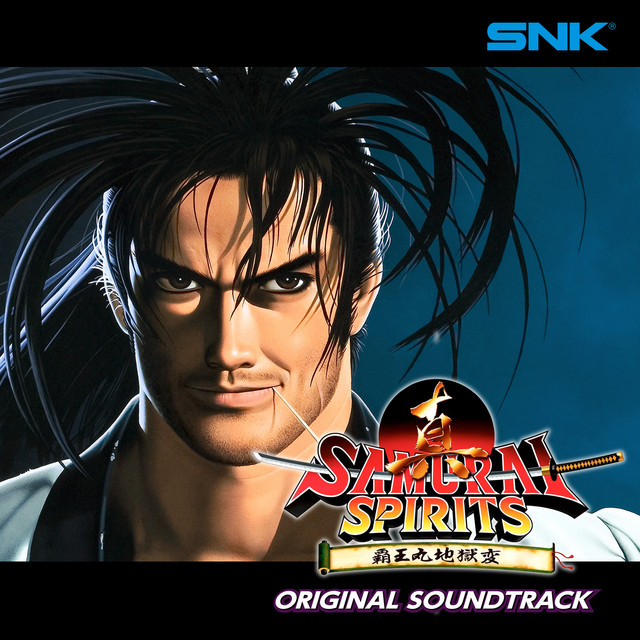 真サムライスピリッツ Album By Snk Sound Team Spotify