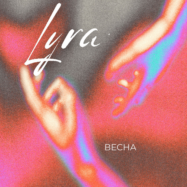 Cover art: Весна — LYRA
