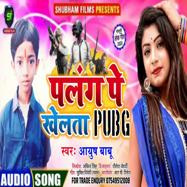 Palang Pe Khelata Pubg