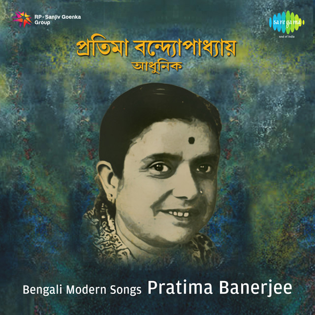 Bengali Modern Songs Pratima Banerjee cover art