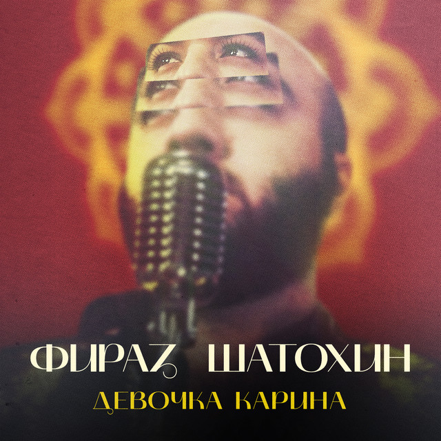 Голая девочка карина