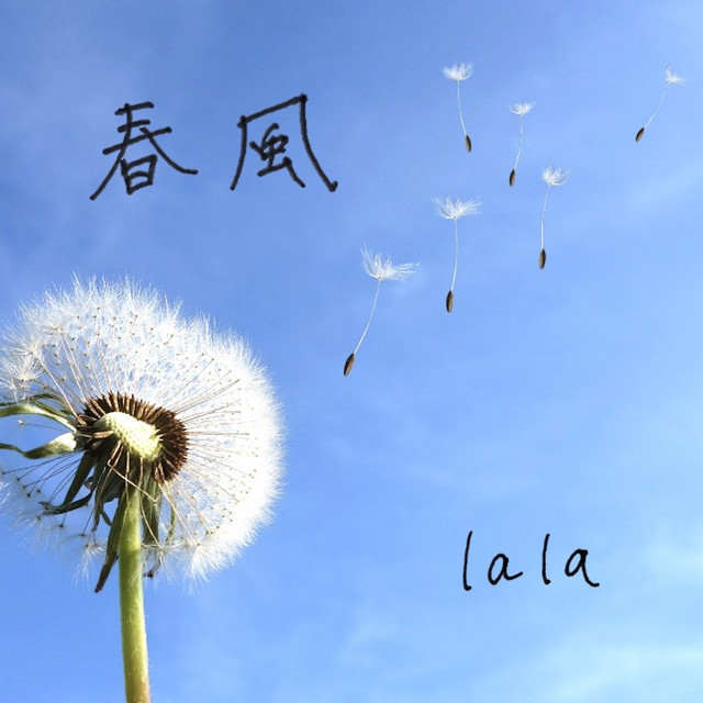Lala