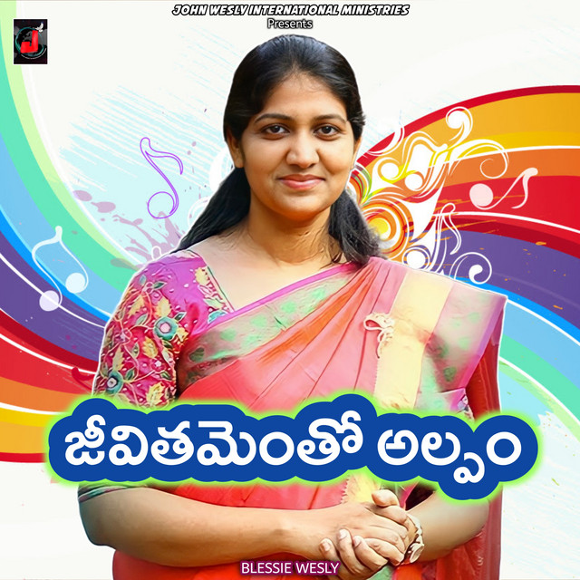 Jeevithamentho Alpam - song and lyrics by Blessie Wesly | Spotify