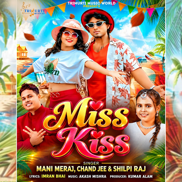 Miss Kiss album image