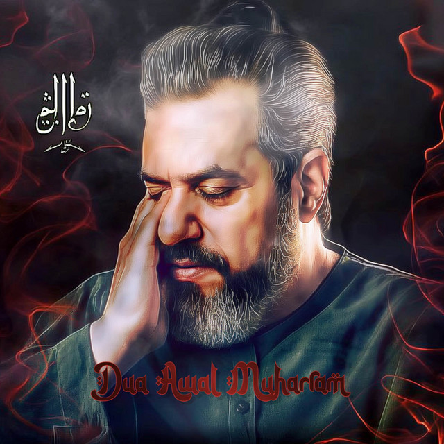 Dua Awal Muharram Lil Mutmineen cover art