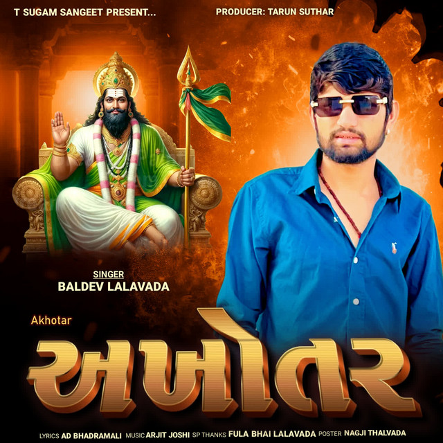 Akhotar