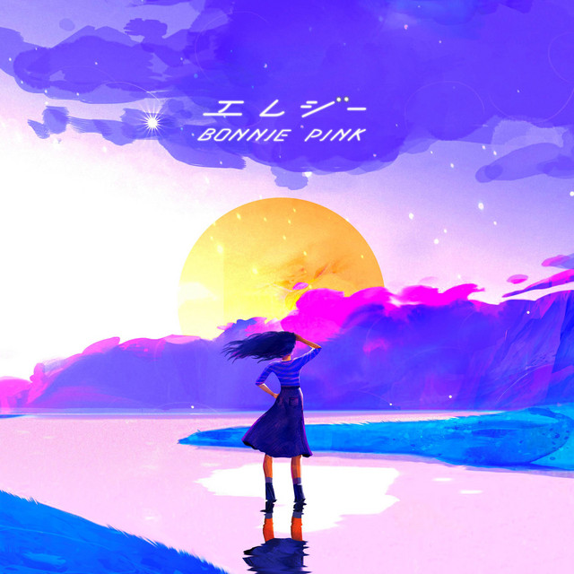 エレジー album image