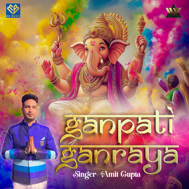 Ganpati Ganraya