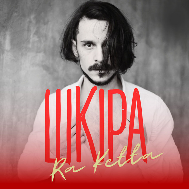 Обкладинка: Шкіра — RA ketta