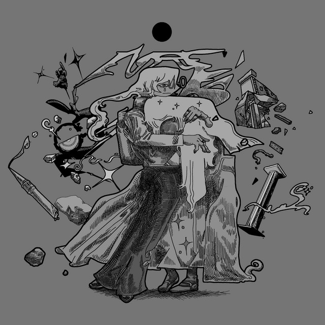 エウレカ cover art