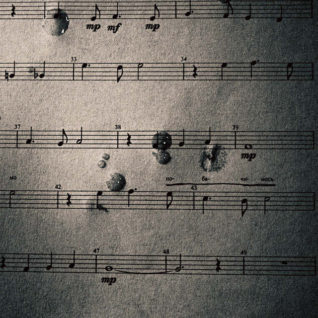Cover art: Побачимось! — Marshroot
