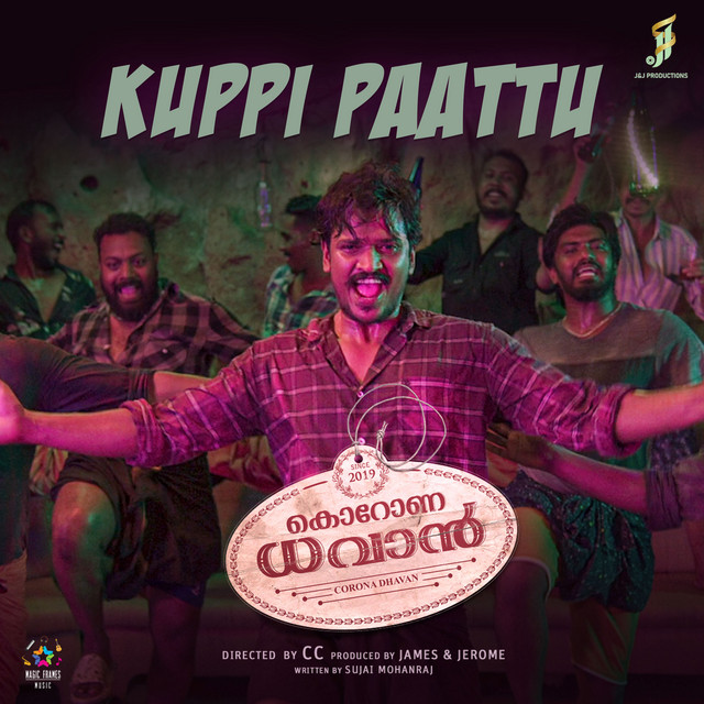 Kuppi Paattu - From "Corona Dhavan"