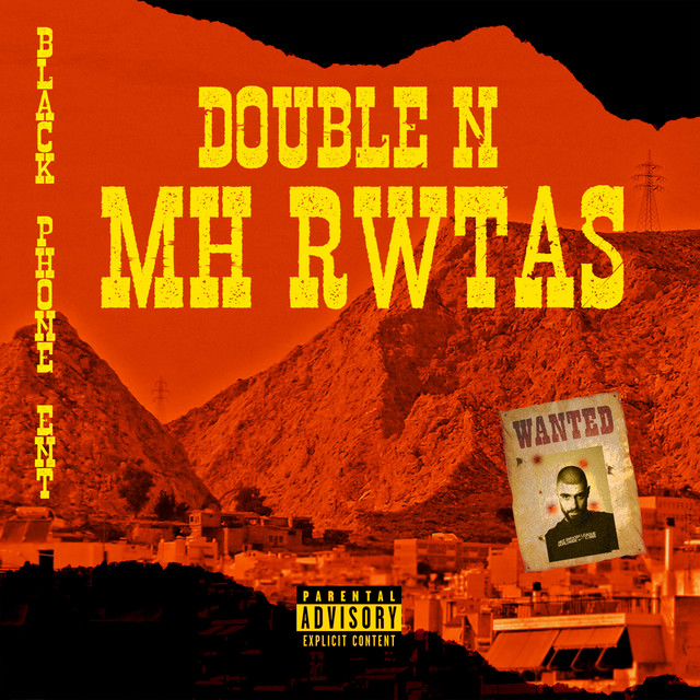 MH RWTAS