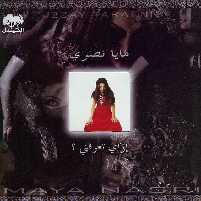 Izzay Terafni cover art