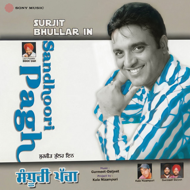 Sandhoori Pagh cover art