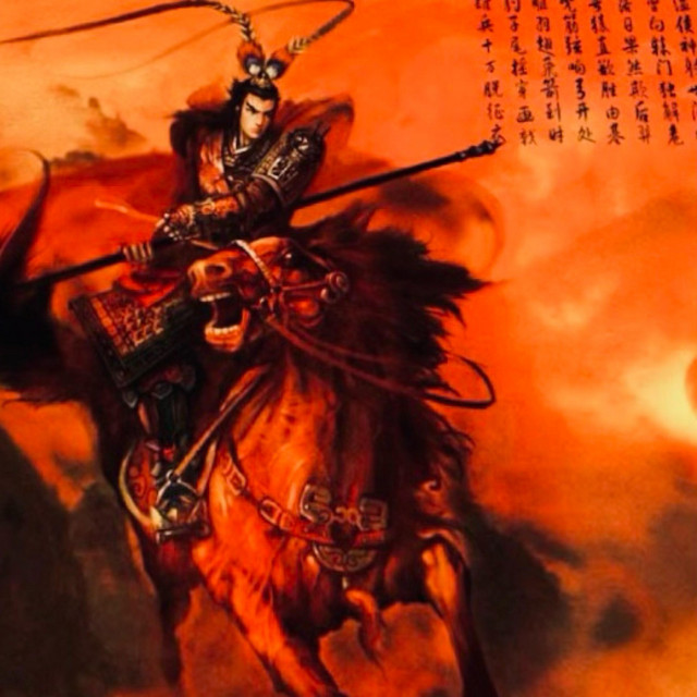 LU BU cover art