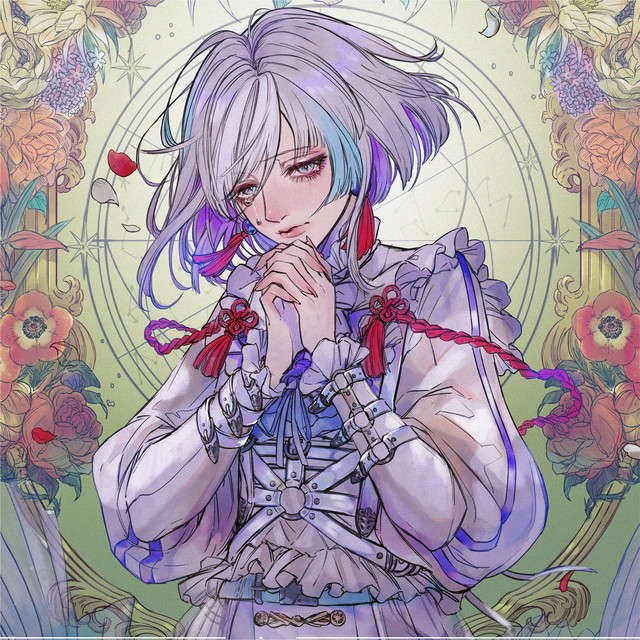 ねがいごと cover