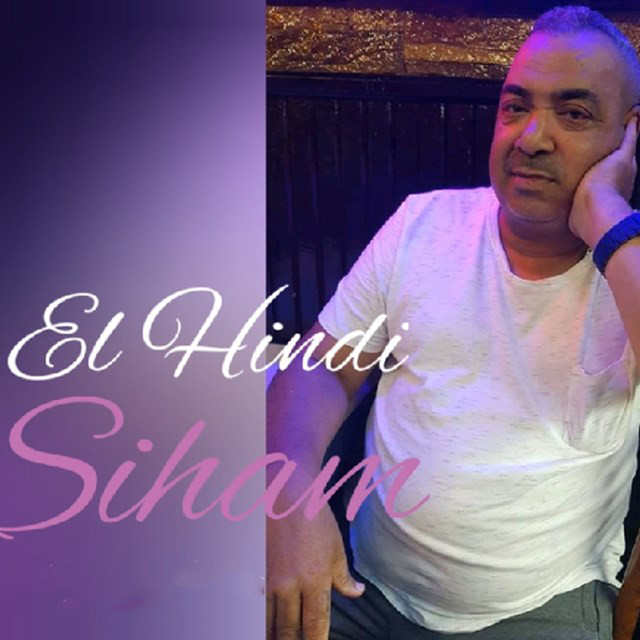 El Hindi